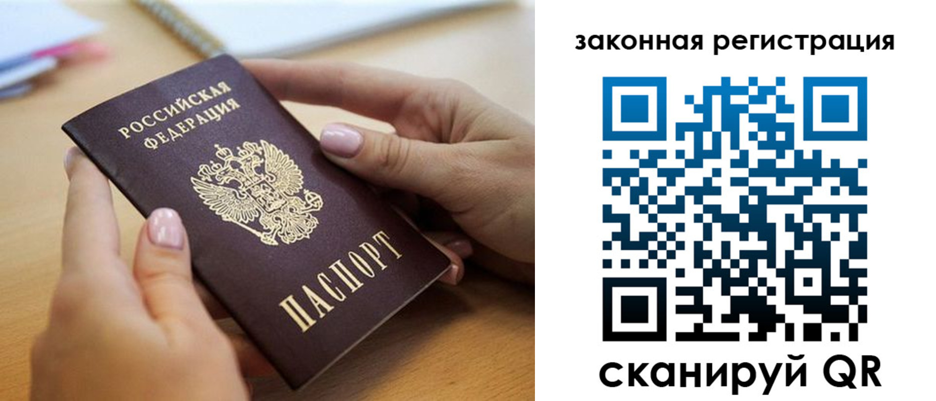 форма 3 в Видном