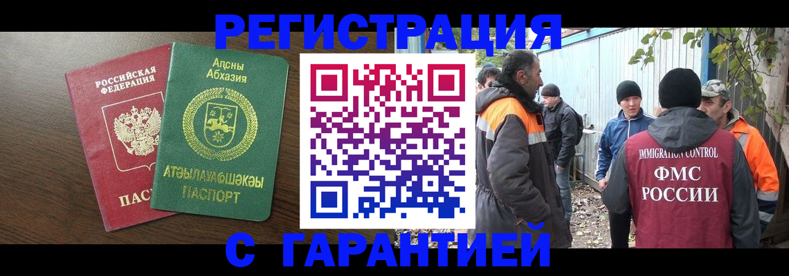 пропишу в квартире в Видном