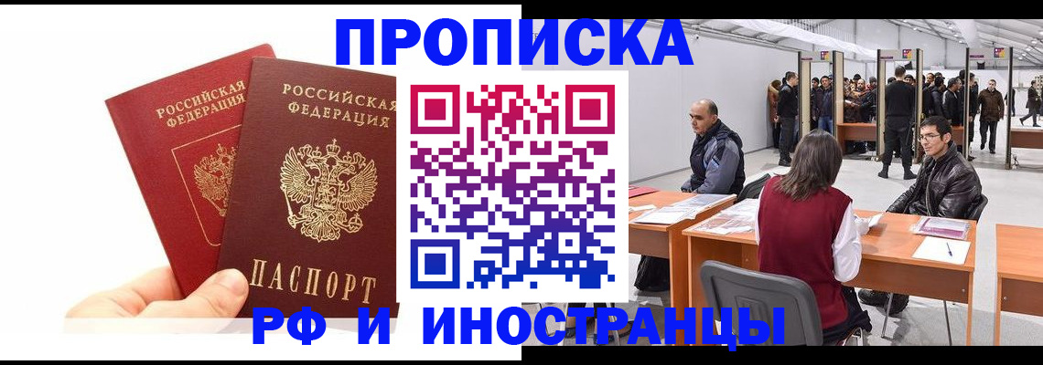 форма 3 в Видном